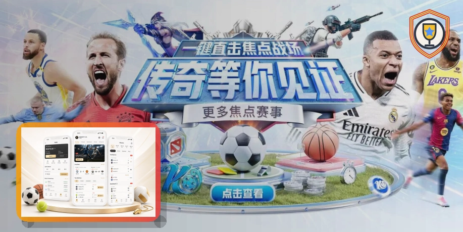 精品赛事服务中心